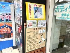 ネイチャーハウス