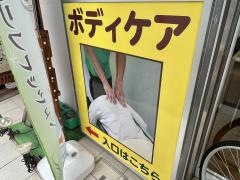 ネイチャーハウス