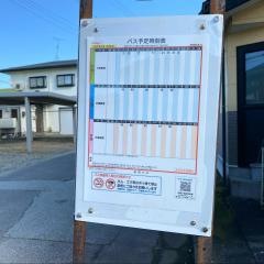 「神町駅前角」バス停留所