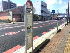「長橋町」バス停留所