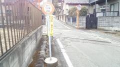 「香東下」バス停留所