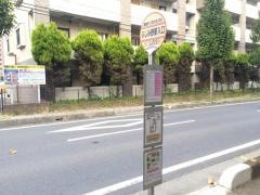 「ふじみ野駅入口」バス停留所