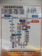 「ふじみ野駅入口」バス停留所