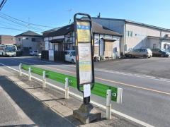 「下戸吹」バス停留所