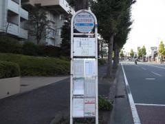 「丸山台中学校前」バス停留所