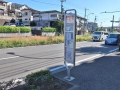 「覚永寺」バス停留所