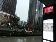 「東横線小杉駅」バス停留所