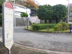 「高野台」バス停留所