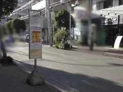 「辻堂駅西口」バス停留所