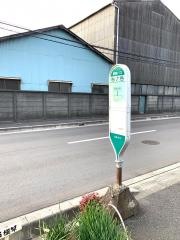 「柏ケ谷」バス停留所