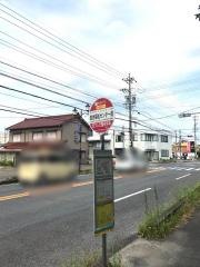 「総合福祉センター前」バス停留所