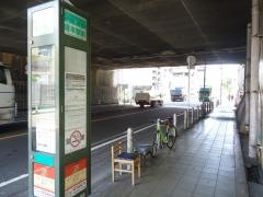 「塚本駅前」バス停留所