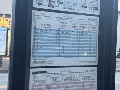 「白島北」バス停留所