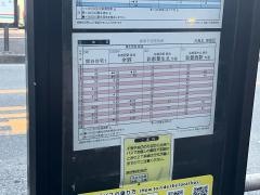 「白島北」バス停留所