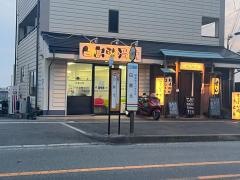 「白島北」バス停留所