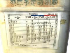 「武庫公民館」バス停留所