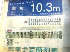 「武庫公民館」バス停留所