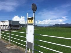 「潮合」バス停留所