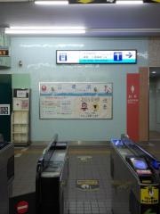 追浜駅