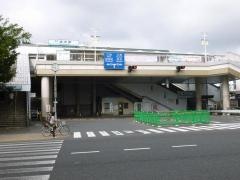 追浜駅