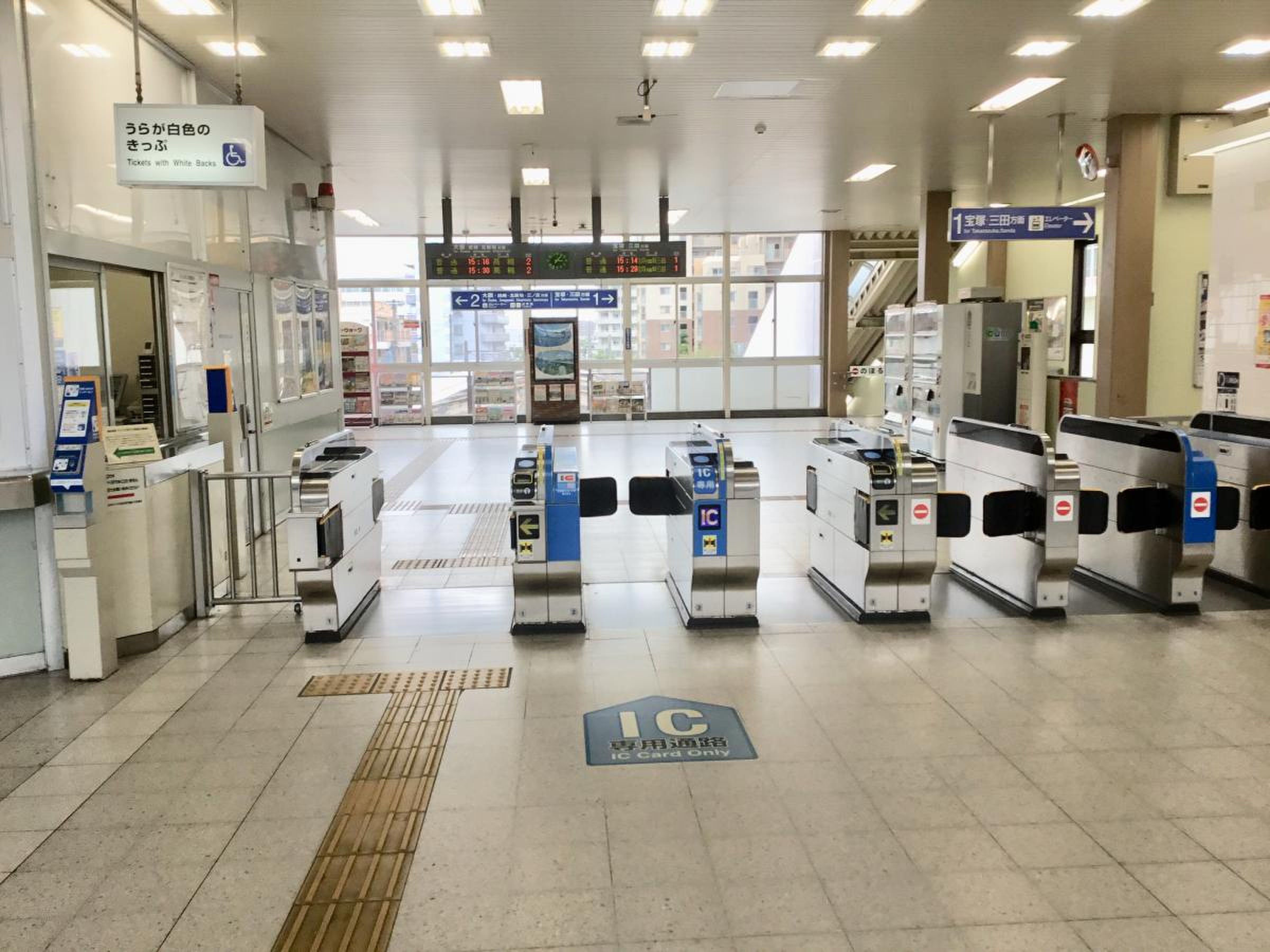 猪名寺 駅