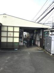 安武駅