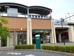 中島駅