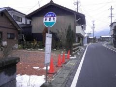 「桜屋町」バス停留所