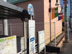 「福富西２」バス停留所