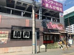 堀田ホルモン