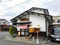 ほんわか