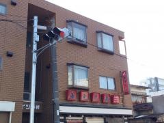 養老乃瀧　蕨錦町店