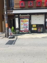 養老乃瀧　蕨錦町店
