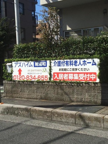 看板