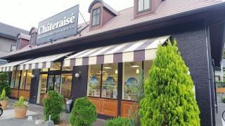 シャトレーゼ　二日市店