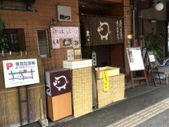 政かつ
