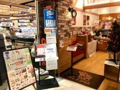コメダ珈琲店　イオン新潟青山店