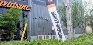 ハーレーダビットソンセントラル所沢