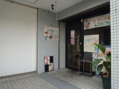 カフェレストラン　ｅランチ