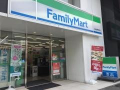 ファミリーマート　金山駅東口店