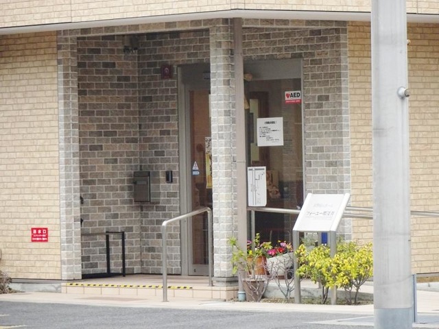 フォーユー堺深井 施設外観