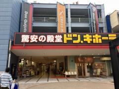 ドン・キホーテ　クロスモール堺店