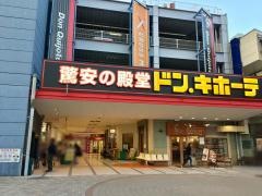 ドン・キホーテ　クロスモール堺店