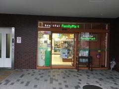 ファミリーマート　名鉄病院店
