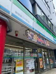 ファミリーマート　新宿新小川町店