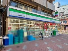 ファミリーマート　江東東陽一丁目店
