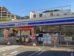 ローソン　湯河原城堀店