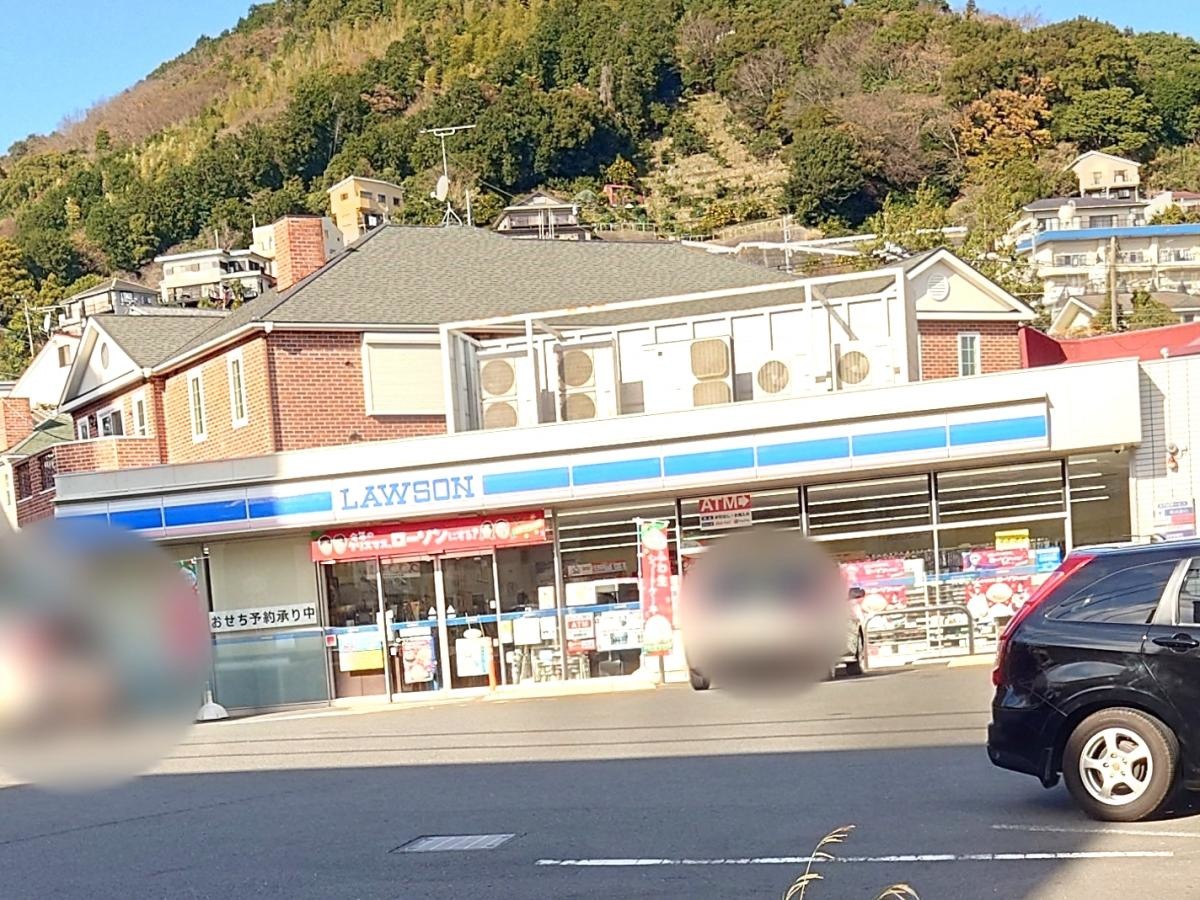 駅チカ