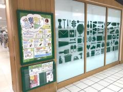 ハンズ奈良店