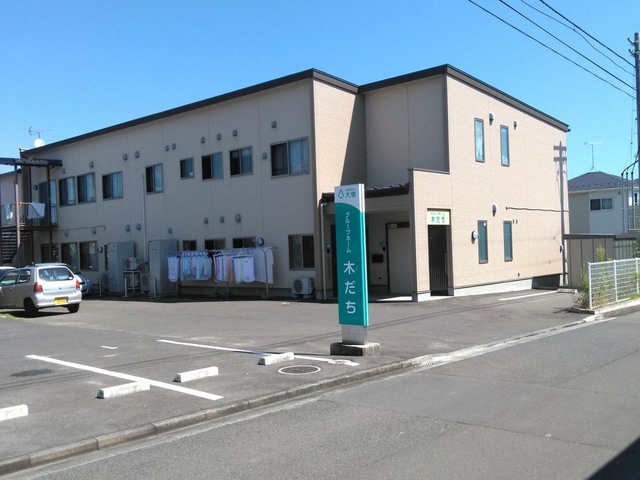 グループホーム木だち